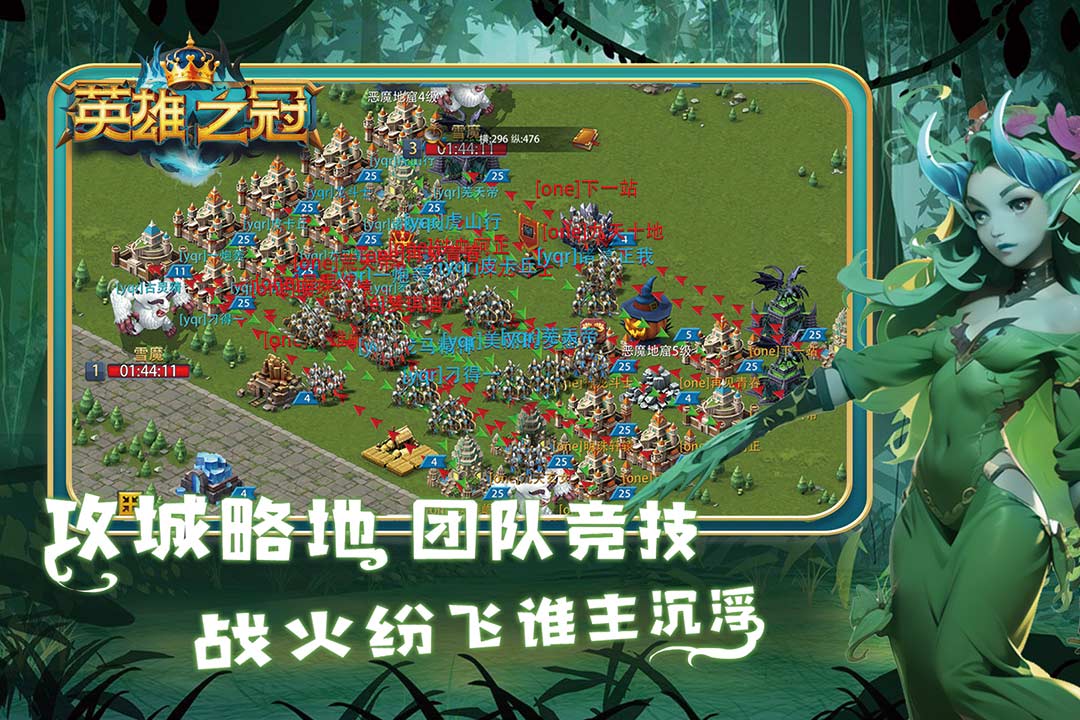 英雄之冠_图片5