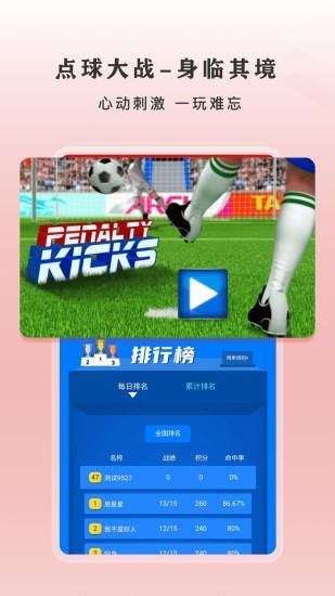 闪速_图片1