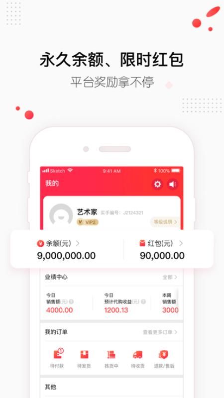 宝贝仓_图片1
