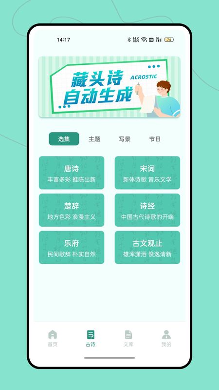 据意查句_图片2
