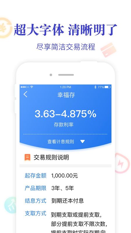 阜新银行_图片2