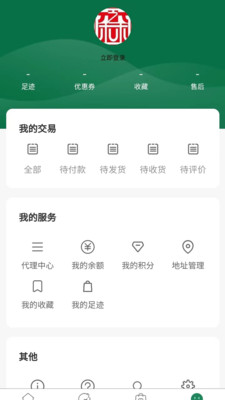 森之林商城_图片3