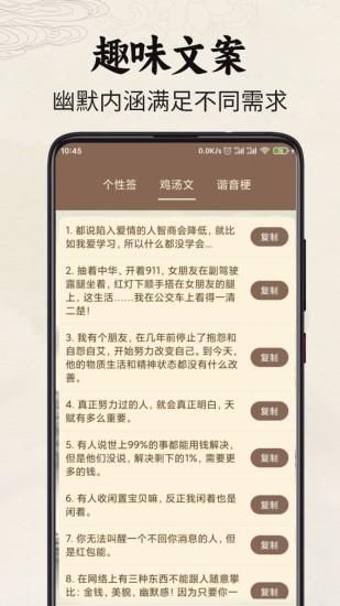 签名制作神器_图片4
