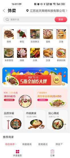 幸福涟源_图片2