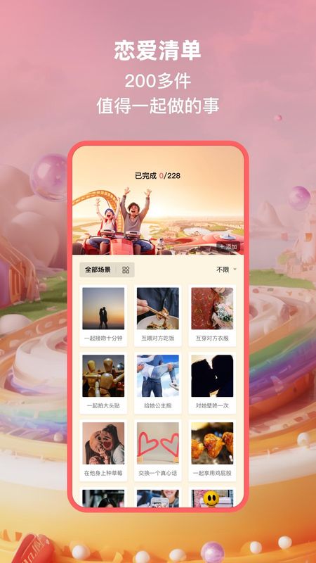 小恩爱_图片4