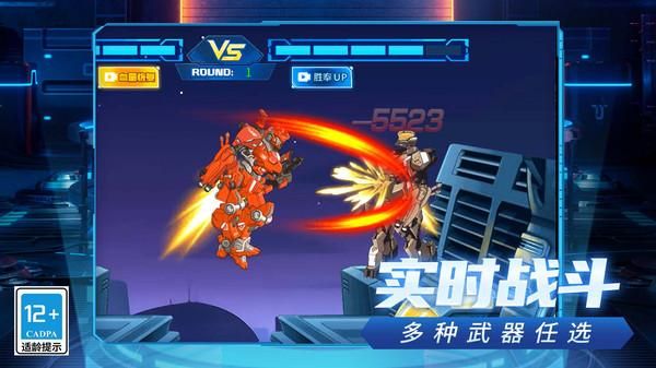 武装机甲_图片2