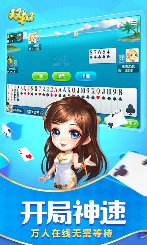 双扣_图片5