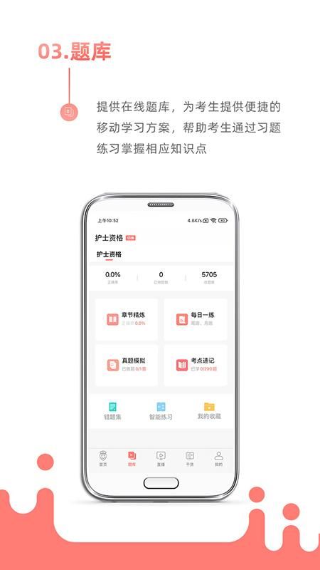 考护狮_图片3