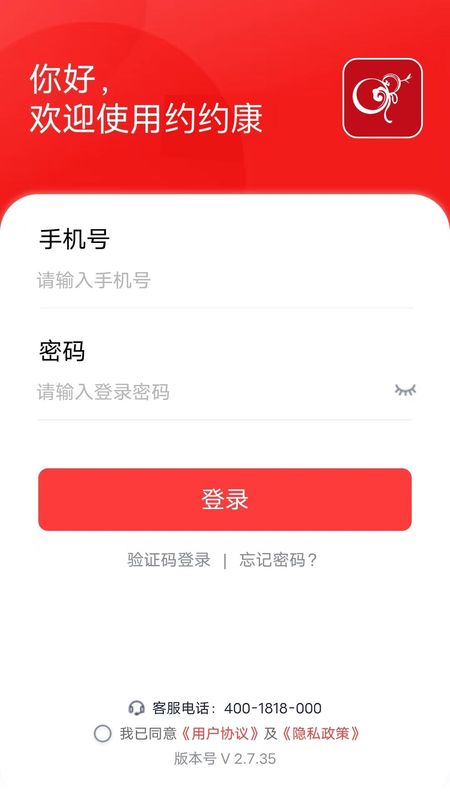 约约康_图片3