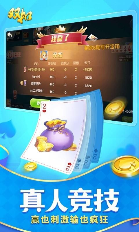 双扣_图片2