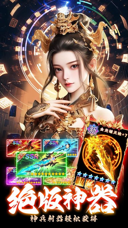 天逆_图片5