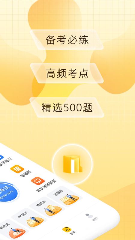得手驾园_图片3