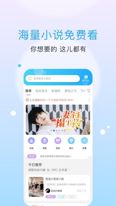 话本小说_图片1