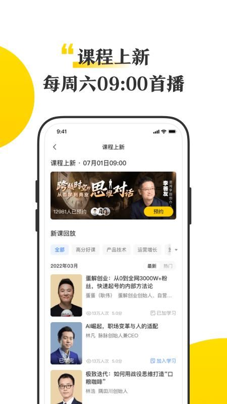 混沌_图片3