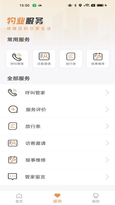 龙光荟_图片2