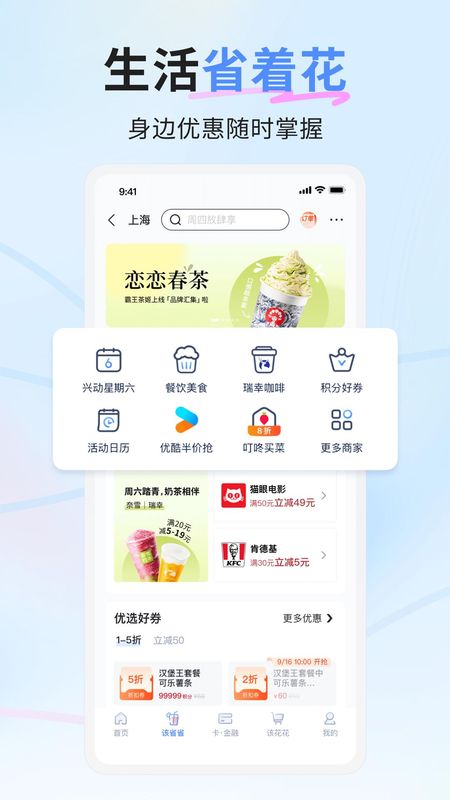 兴业生活_图片3