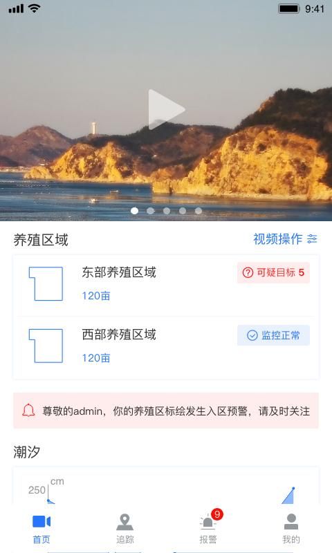 看海人_图片1