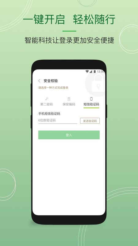 恒生中国_图片1
