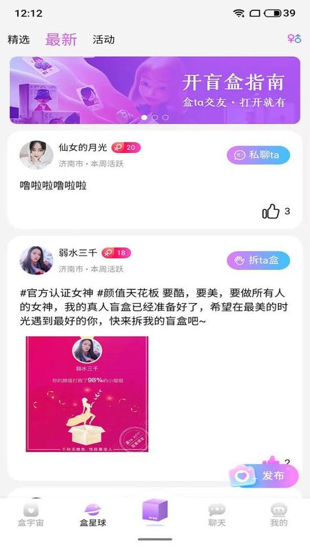 和ta_图片1