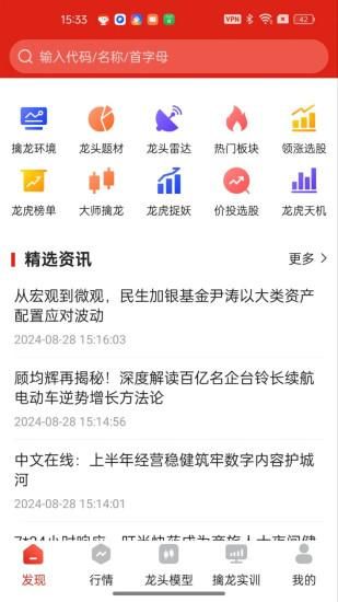 智牛股票_图片1