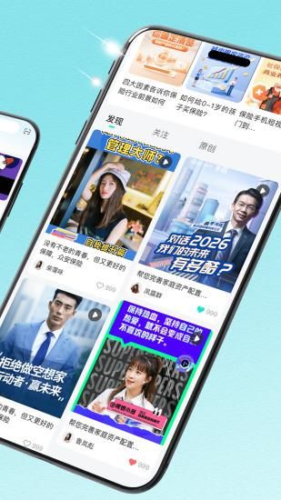 i秀_图片2