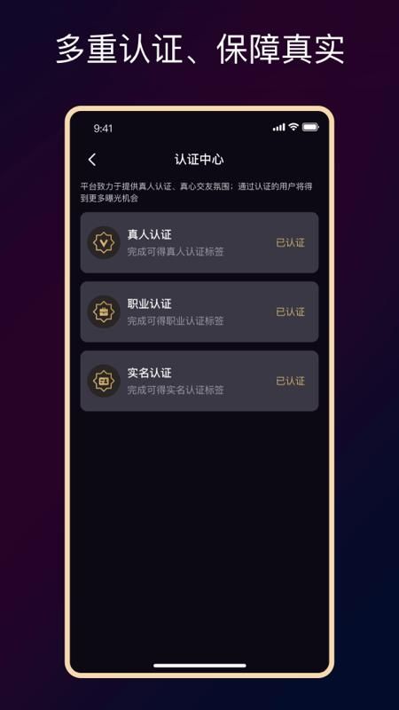 小圈约_图片2
