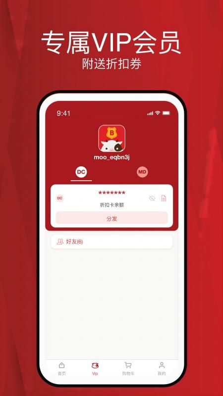 moomall_图片3