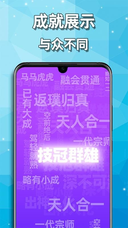 天天2048_图片5