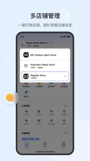 速卖通卖家_图片1