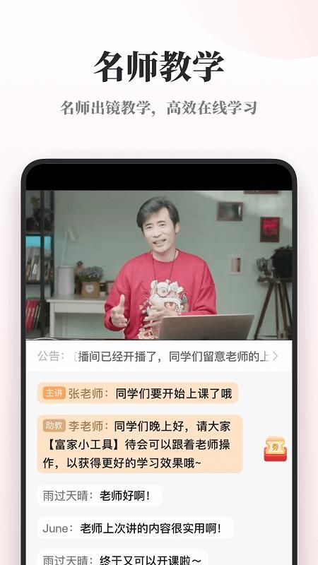 兴趣岛_图片1
