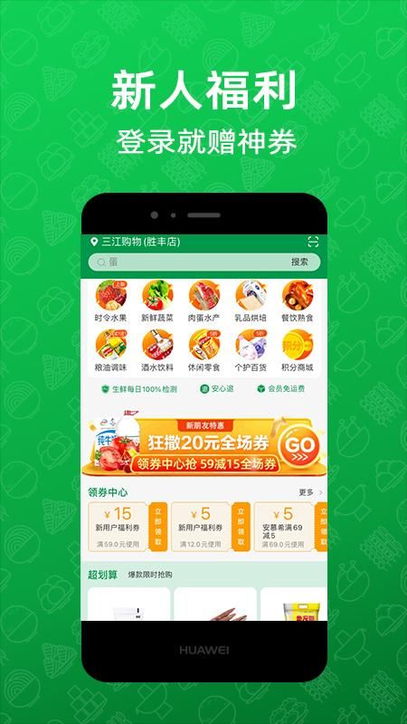 三江云菜_图片3