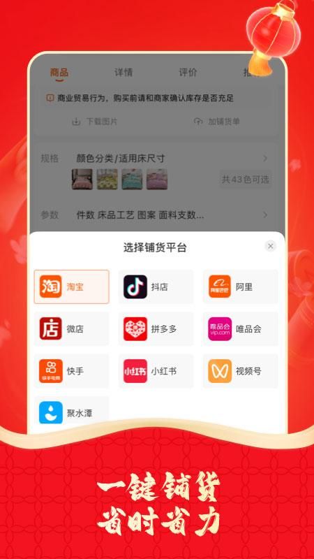 91家纺网_图片4