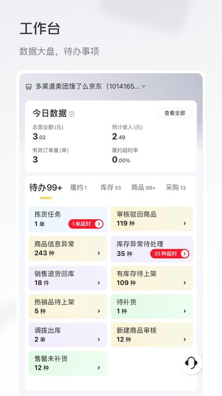 牵牛花_图片1