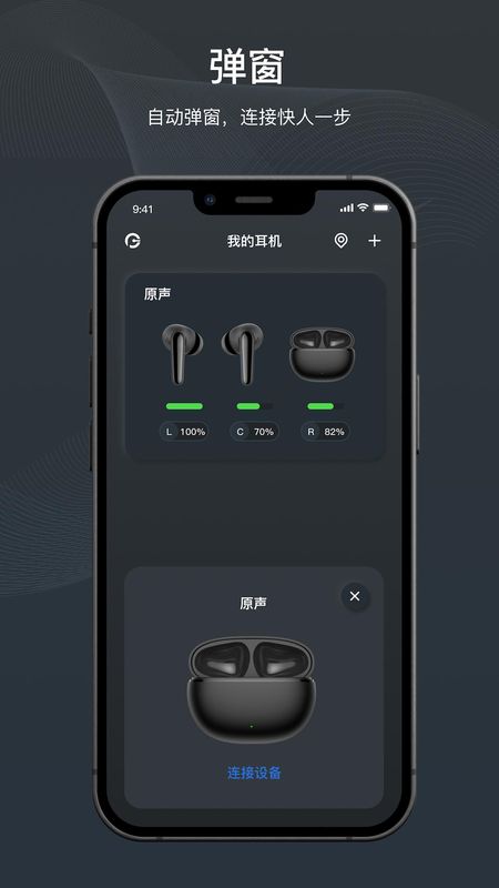 原声_图片1