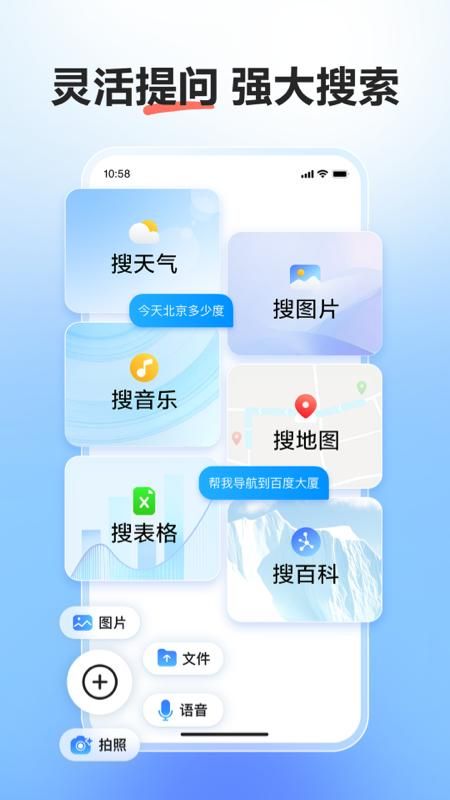 文心一言_图片1
