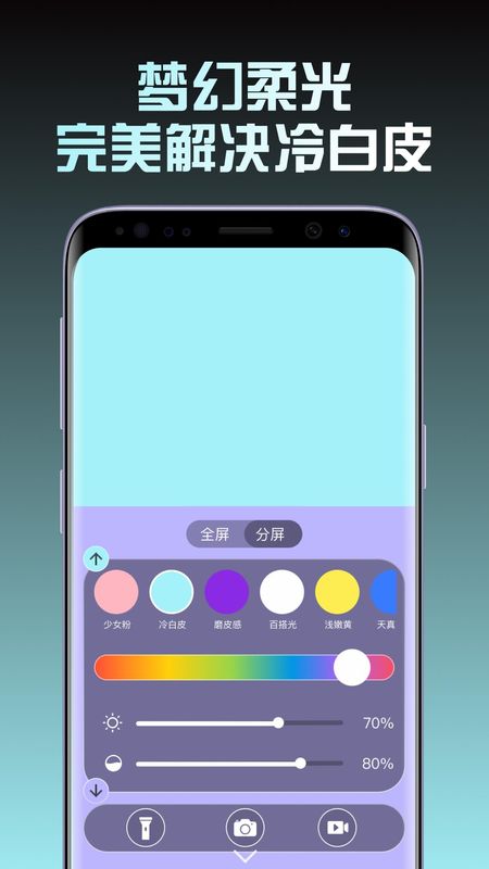 小猫补光灯Plus_图片2