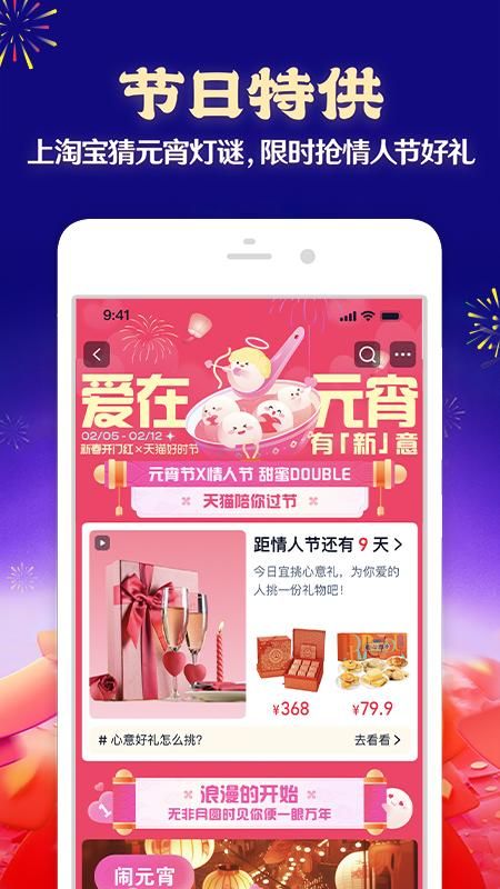 淘宝_图片5