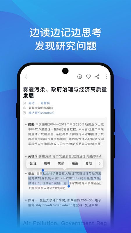 知网研学_图片4