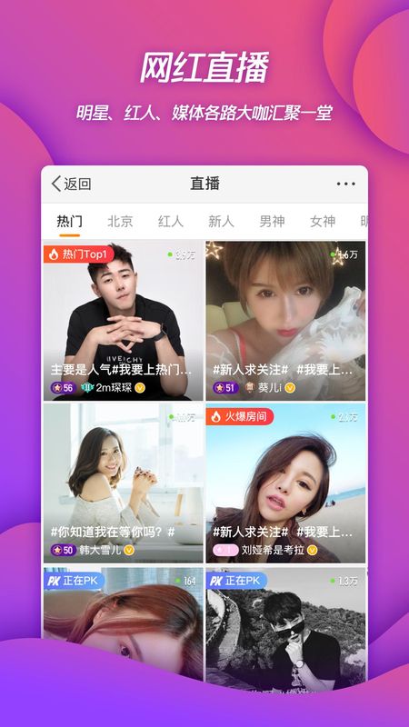 微博_图片5