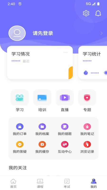 中国煤炭教育培训_图片4