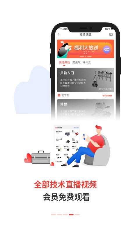 电喷之家_图片4