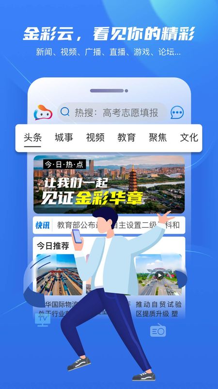 金彩云_图片1