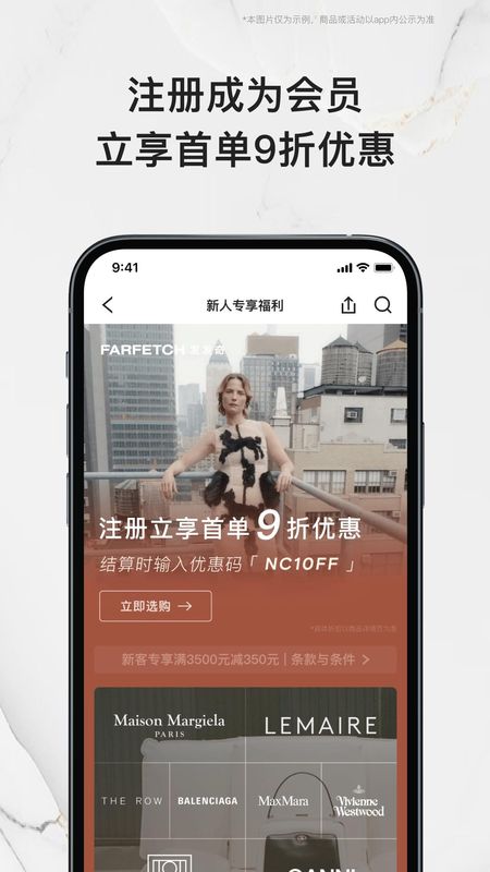 FARFETCH发发奇_图片5