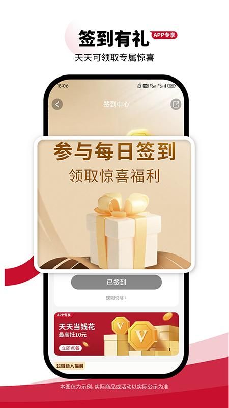 必胜客_图片4