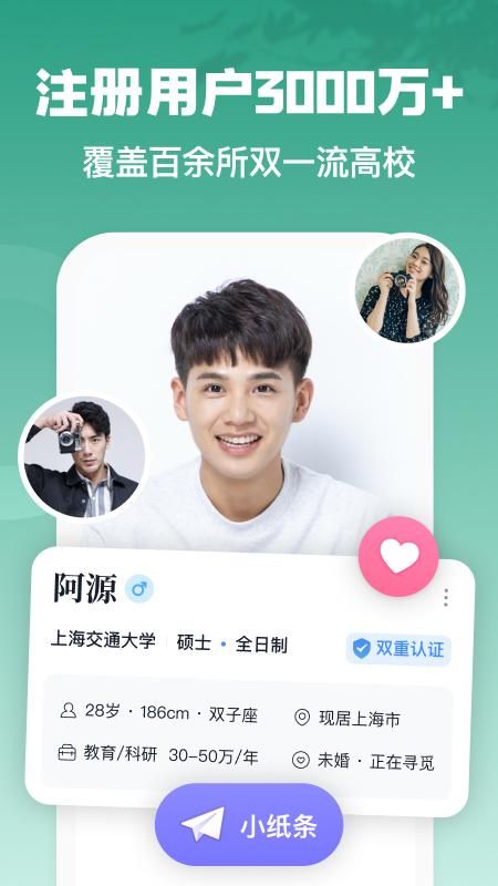 青藤之恋_图片3