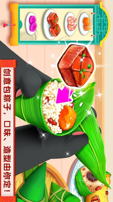 中华美食_图片2