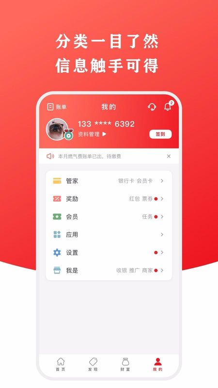 云闪付_图片4