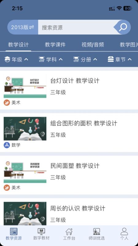 京版云_图片4