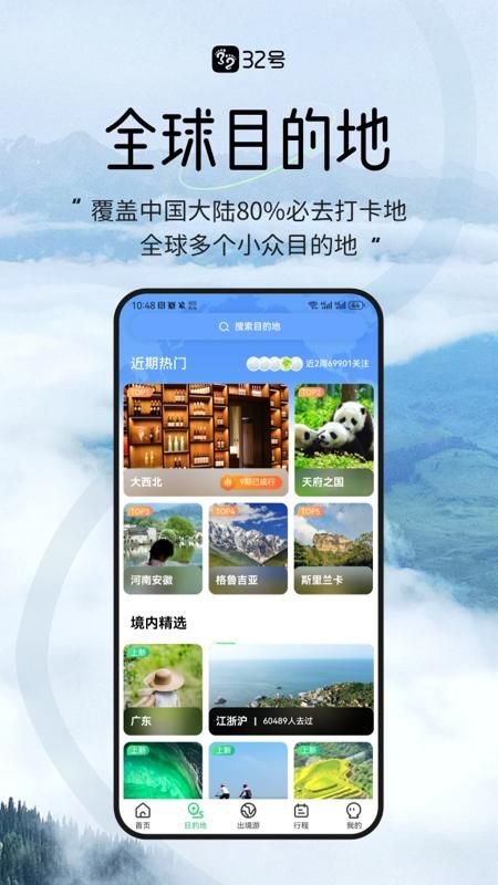 32号_图片2