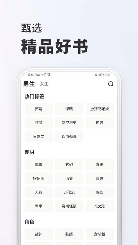 全免小说_图片3
